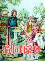 亚洲欧洲日产国码天堂